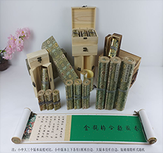 红山胡也佛金瓶梅秘戏图3卷-小中大三版